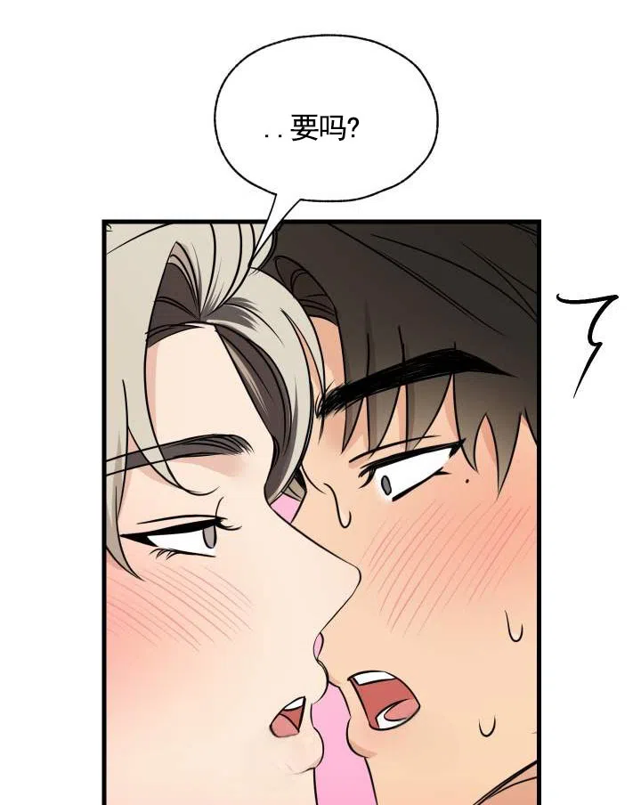第7话-落网恋人-（第3张）