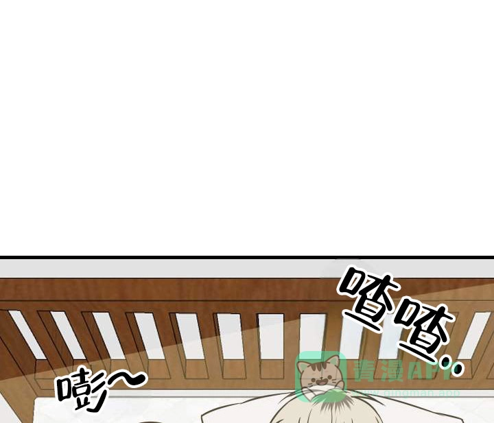 第8话-落网恋人-（第11张）