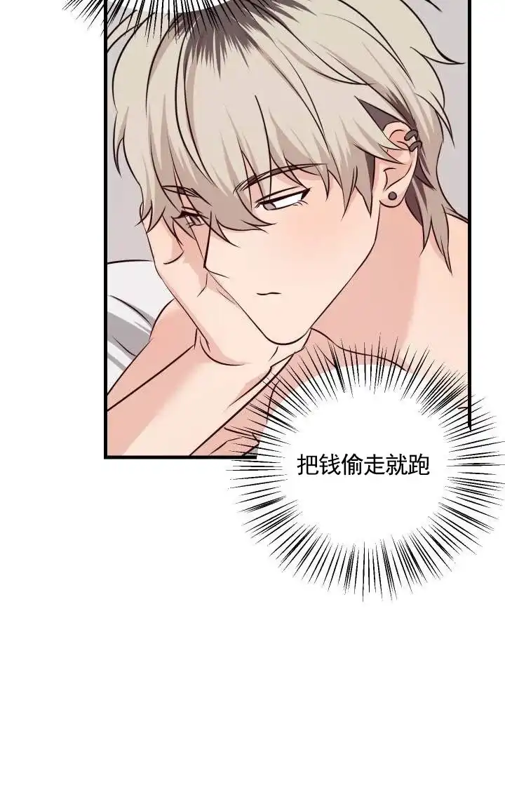第9话-落网恋人-（第4张）