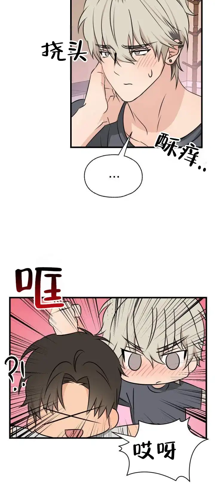 第9话-落网恋人-（第13张）