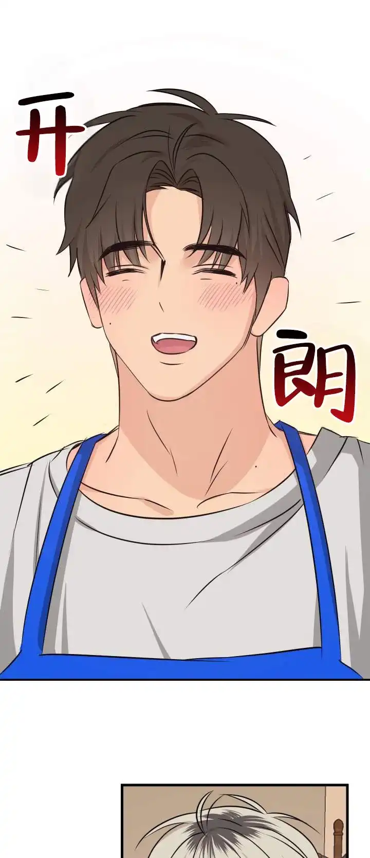 第9话-落网恋人-（第12张）