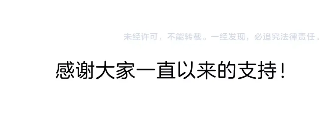 完结篇酌月-落星决-宇一茆（第20张）