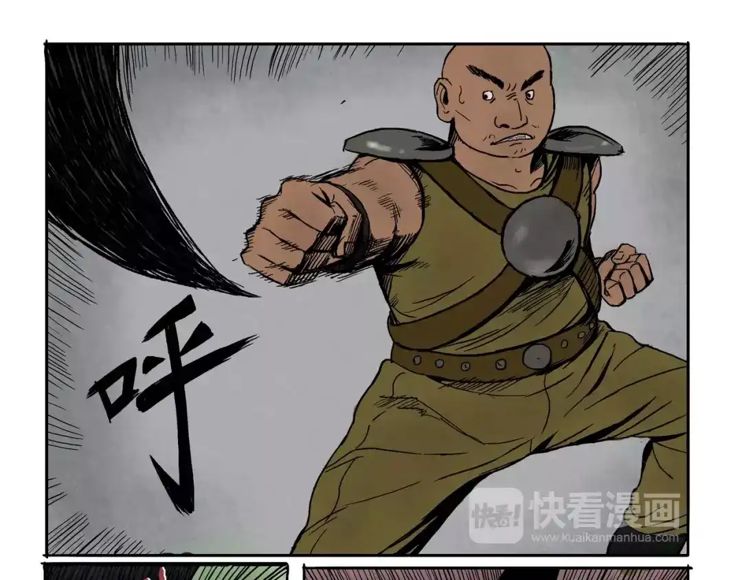 第8+9话触手？&合作-落星决-宇一茆（第8张）
