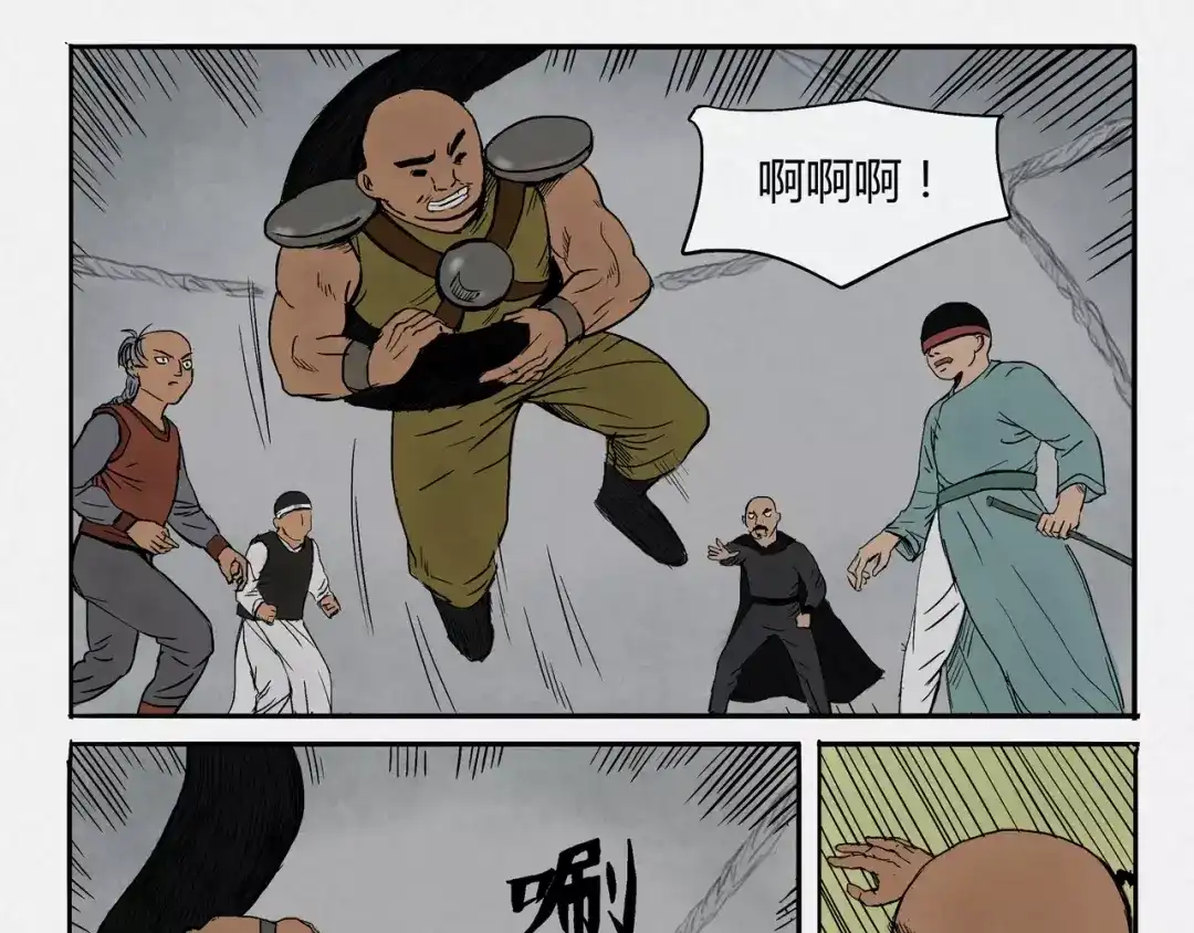 第8+9话触手？&合作-落星决-宇一茆（第10张）