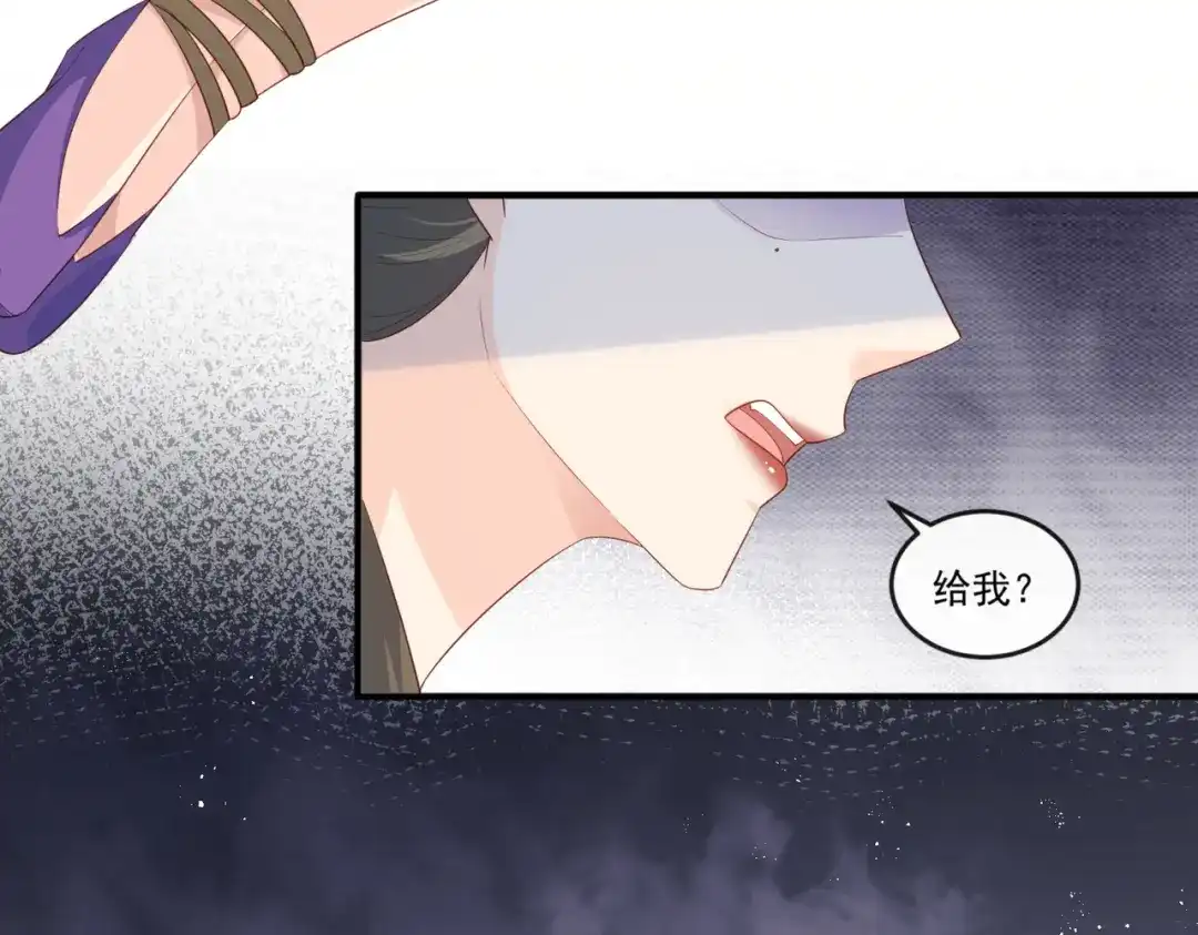 第98话置于死地！-陆总，你老婆又上热搜啦！-插电动漫（第12张）