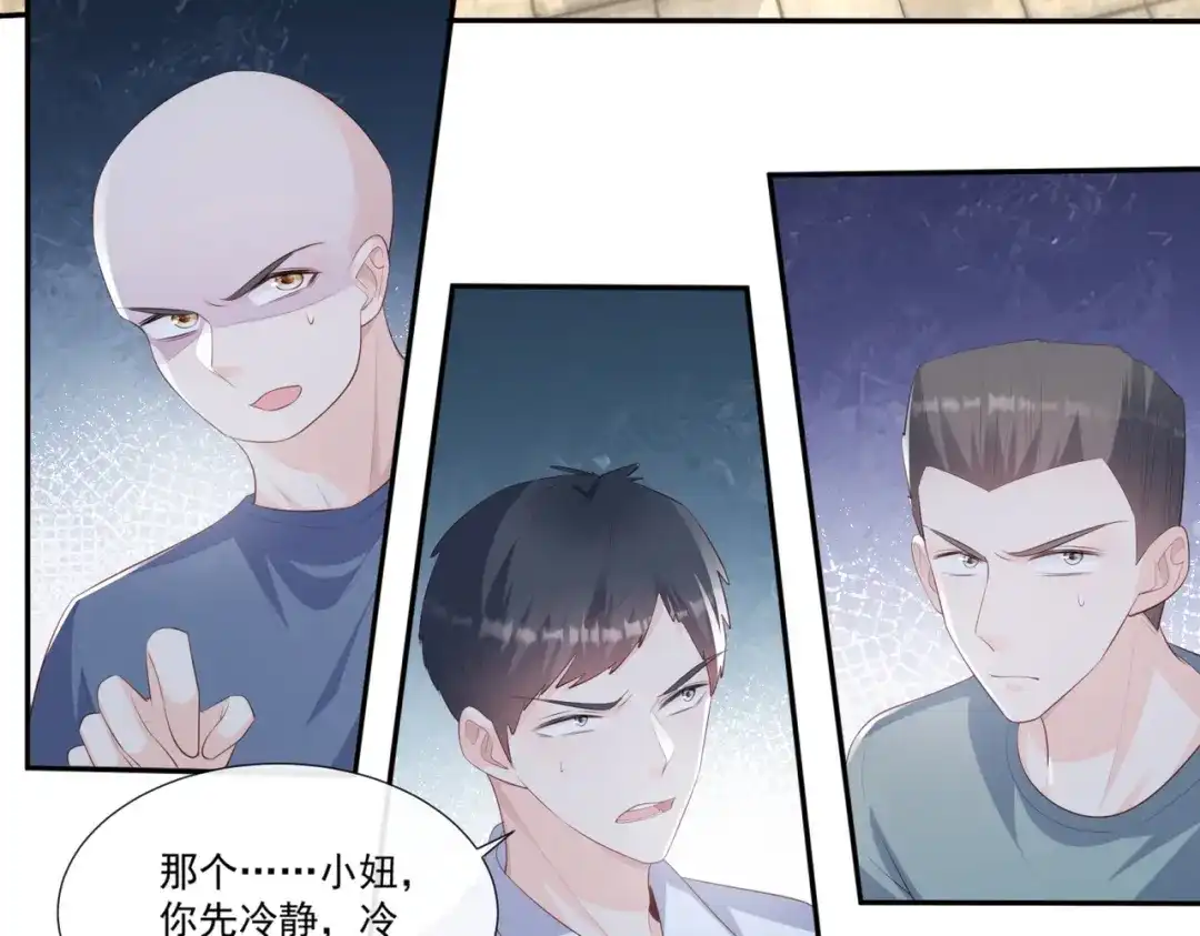 第99话将计就计-陆总，你老婆又上热搜啦！-插电动漫（第7张）