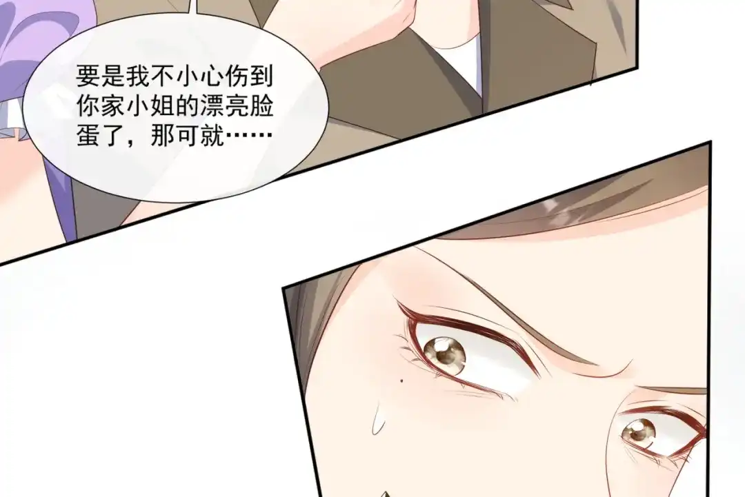 第99话将计就计-陆总，你老婆又上热搜啦！-插电动漫（第10张）