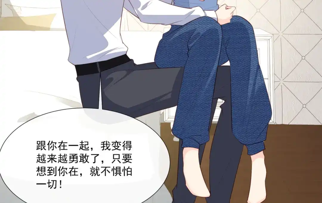 第100话补偿～-陆总，你老婆又上热搜啦！-插电动漫（第14张）
