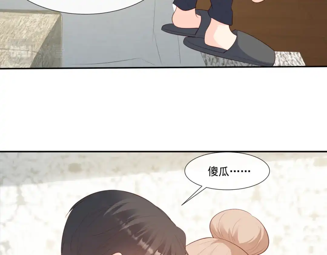 第100话补偿～-陆总，你老婆又上热搜啦！-插电动漫（第15张）