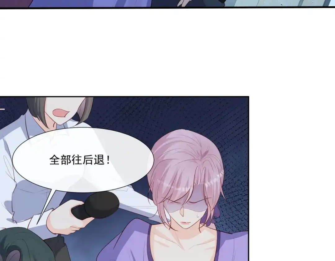 第101话爷爷想抱孙子了～-陆总，你老婆又上热搜啦！-插电动漫（第12张）