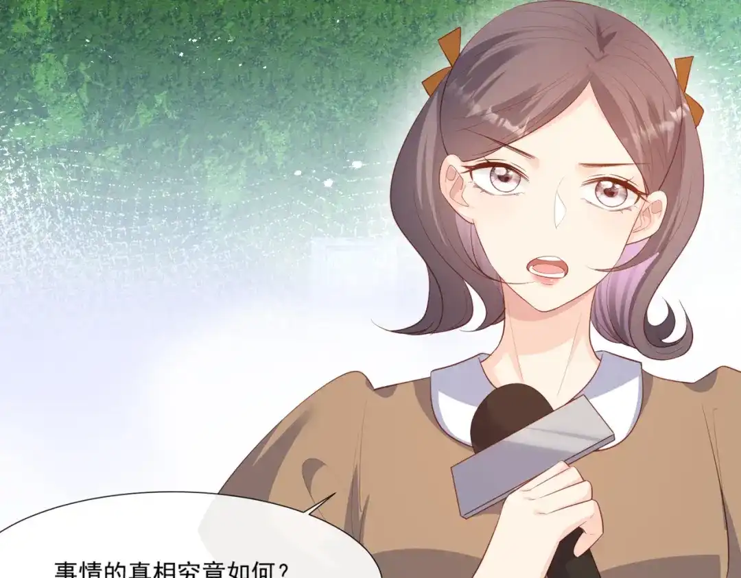 第101话爷爷想抱孙子了～-陆总，你老婆又上热搜啦！-插电动漫（第6张）