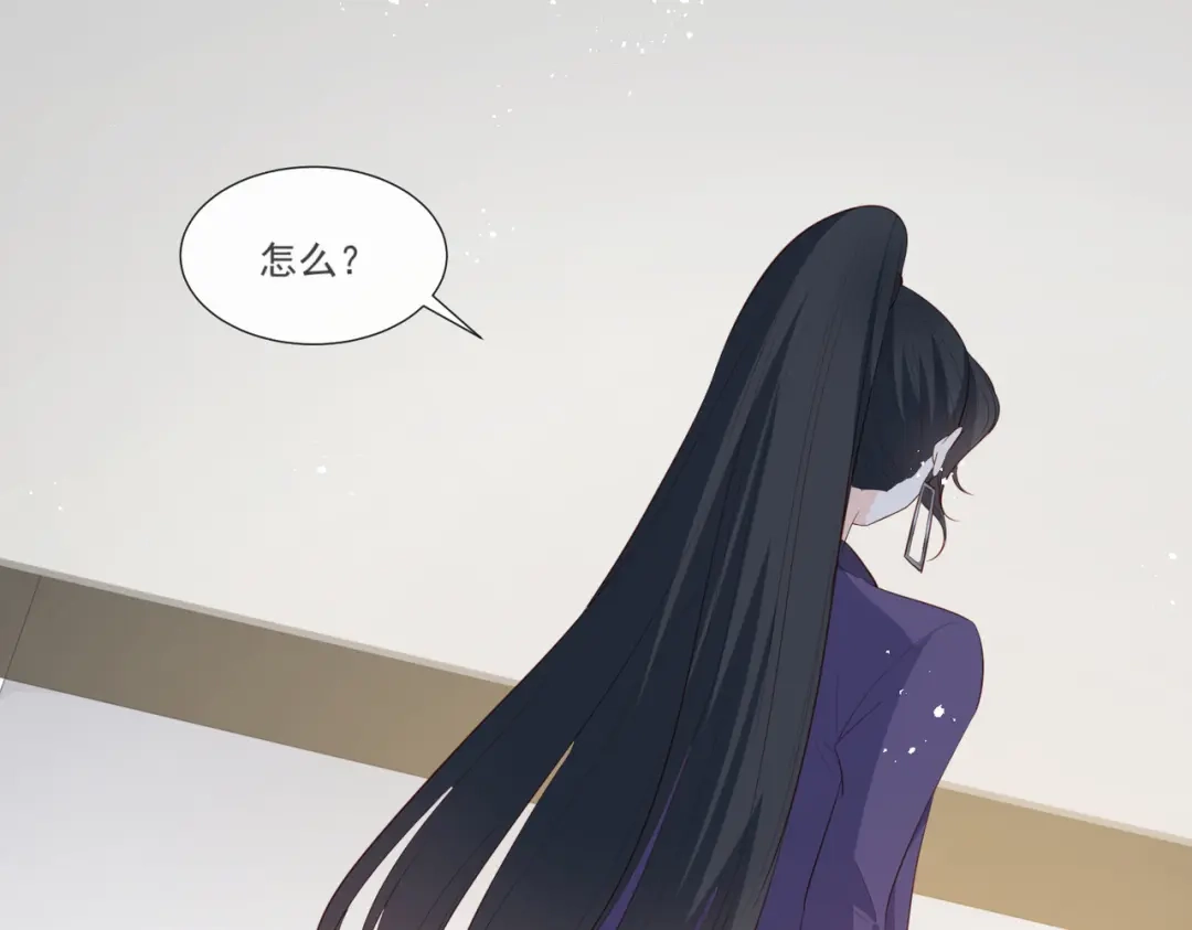 第102话挖墙脚-陆总，你老婆又上热搜啦！-插电动漫（第4张）