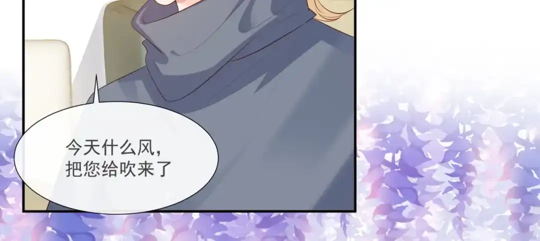 第102话挖墙脚-陆总，你老婆又上热搜啦！-插电动漫（第8张）