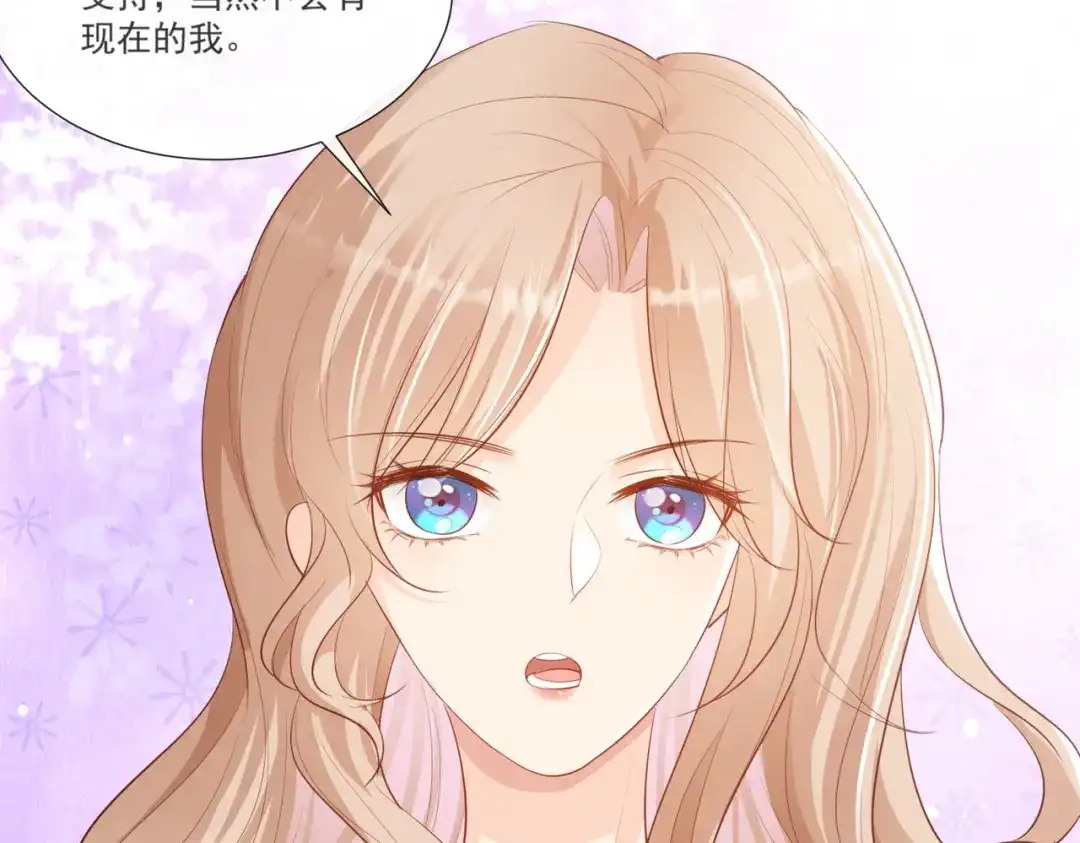 第104话先生，等人呢？-陆总，你老婆又上热搜啦！-插电动漫（第7张）