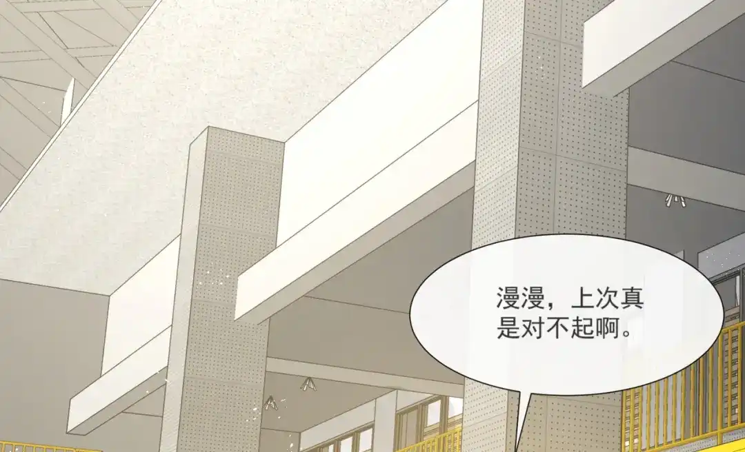 第105话熟悉的场景-陆总，你老婆又上热搜啦！-插电动漫（第5张）