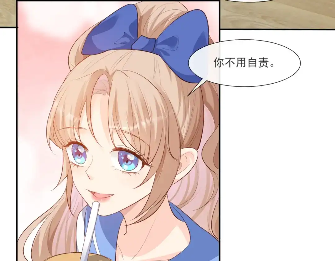 第105话熟悉的场景-陆总，你老婆又上热搜啦！-插电动漫（第7张）