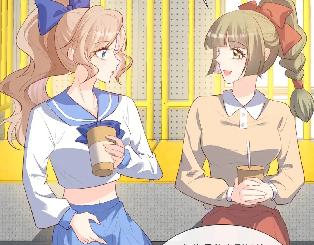 第105话熟悉的场景-陆总，你老婆又上热搜啦！-插电动漫（第12张）