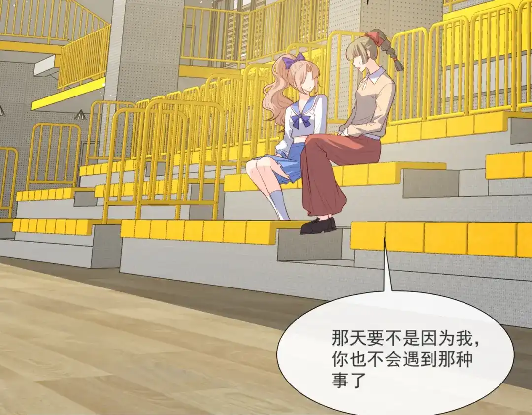 第105话熟悉的场景-陆总，你老婆又上热搜啦！-插电动漫（第6张）