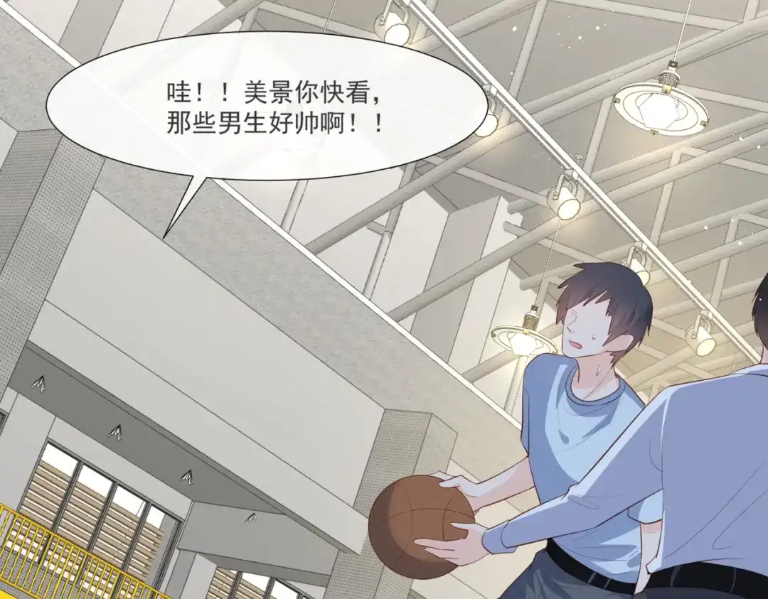 第105话熟悉的场景-陆总，你老婆又上热搜啦！-插电动漫（第18张）