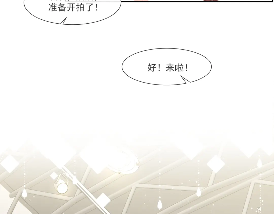 第105话熟悉的场景-陆总，你老婆又上热搜啦！-插电动漫（第16张）