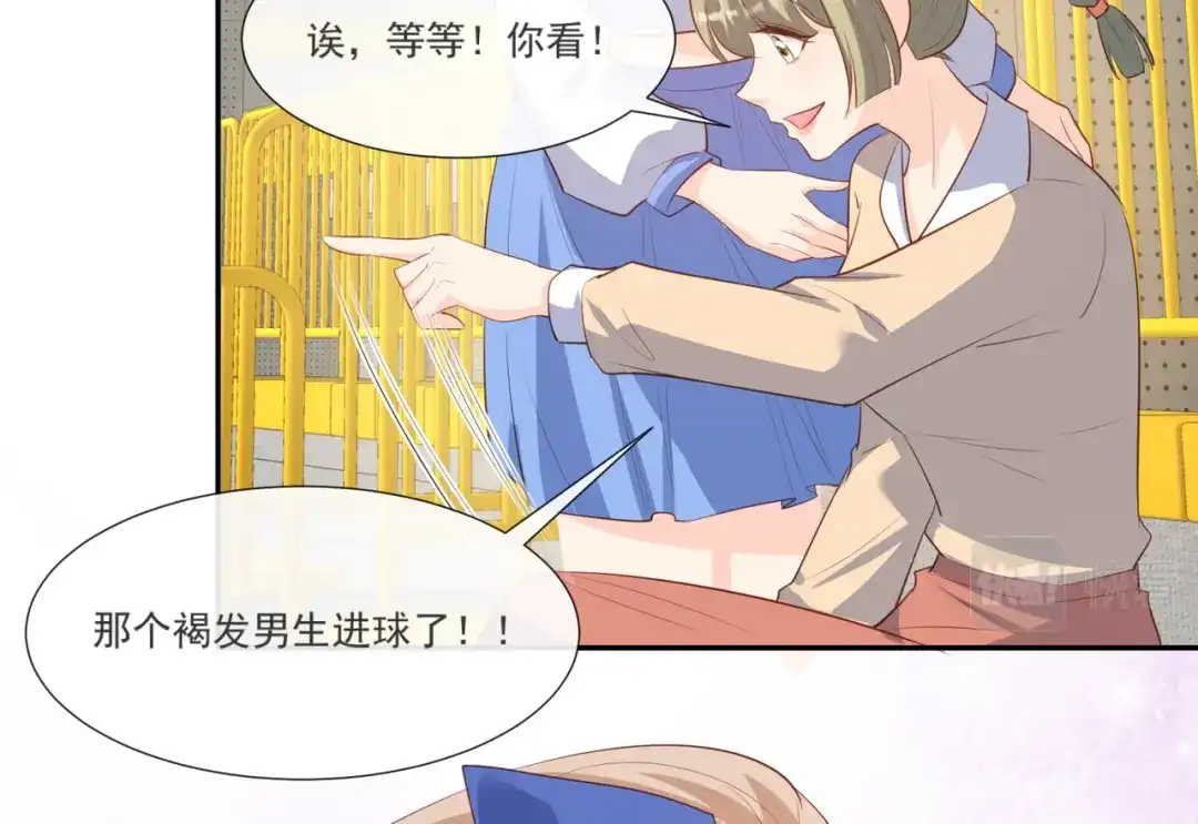 第105话熟悉的场景-陆总，你老婆又上热搜啦！-插电动漫（第26张）