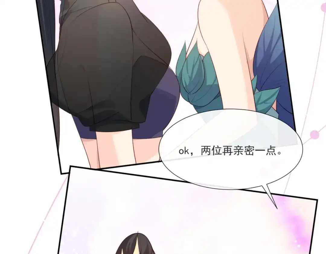 第107话看够了吗？-陆总，你老婆又上热搜啦！-插电动漫（第8张）
