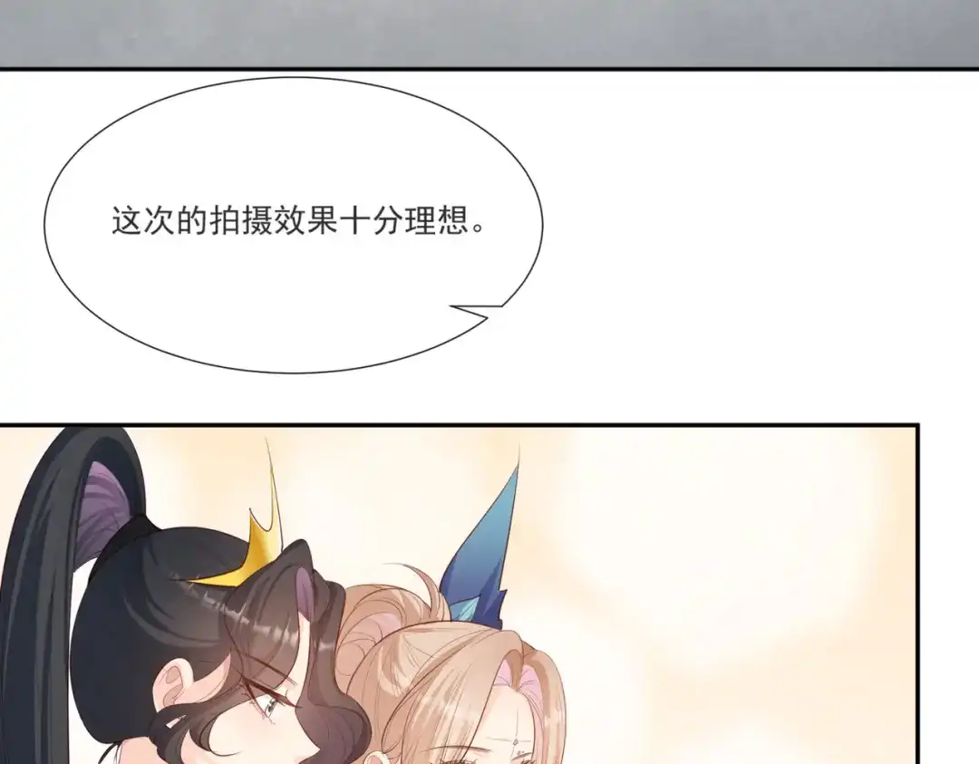 第107话看够了吗？-陆总，你老婆又上热搜啦！-插电动漫（第13张）