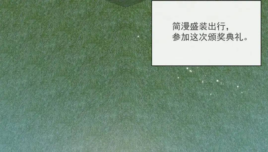 第109话你愿意嫁给我吗？-陆总，你老婆又上热搜啦！-插电动漫（第6张）
