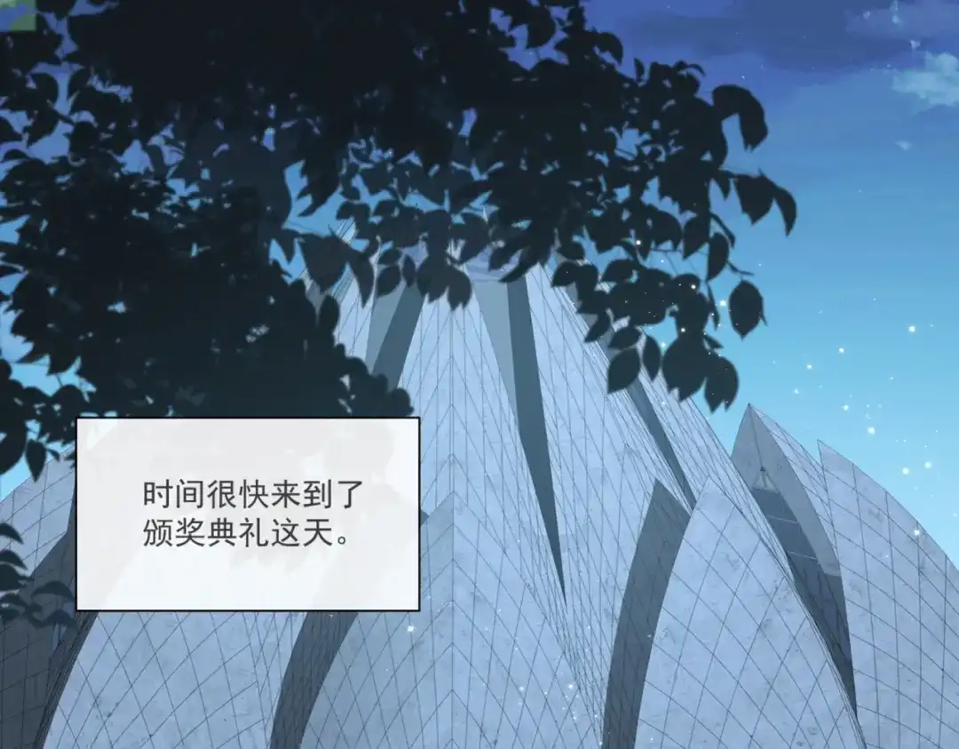 第109话你愿意嫁给我吗？-陆总，你老婆又上热搜啦！-插电动漫（第4张）
