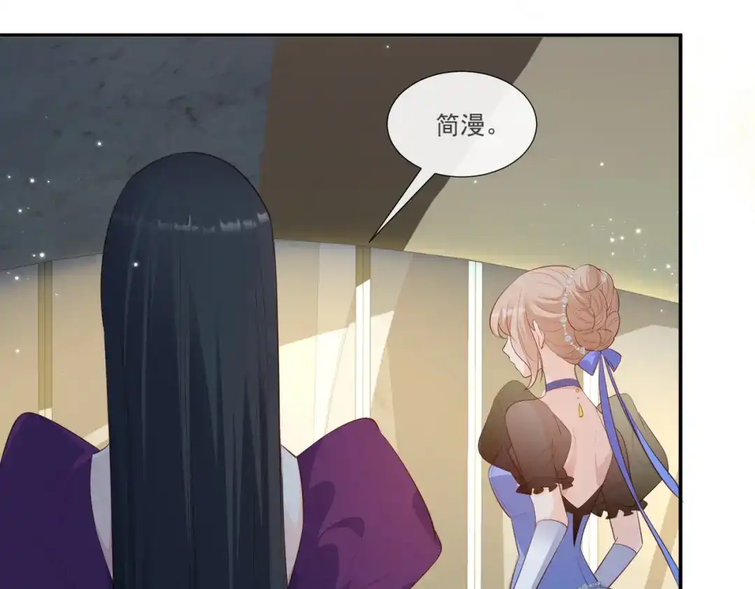 第109话你愿意嫁给我吗？-陆总，你老婆又上热搜啦！-插电动漫（第10张）