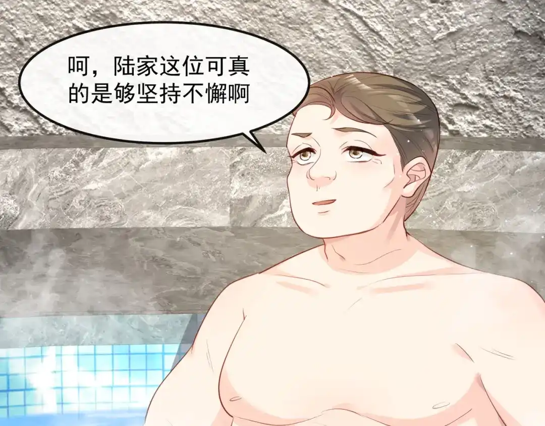 第41话双向奔赴才有意义！-陆总，你老婆又上热搜啦！-插电动漫（第9张）