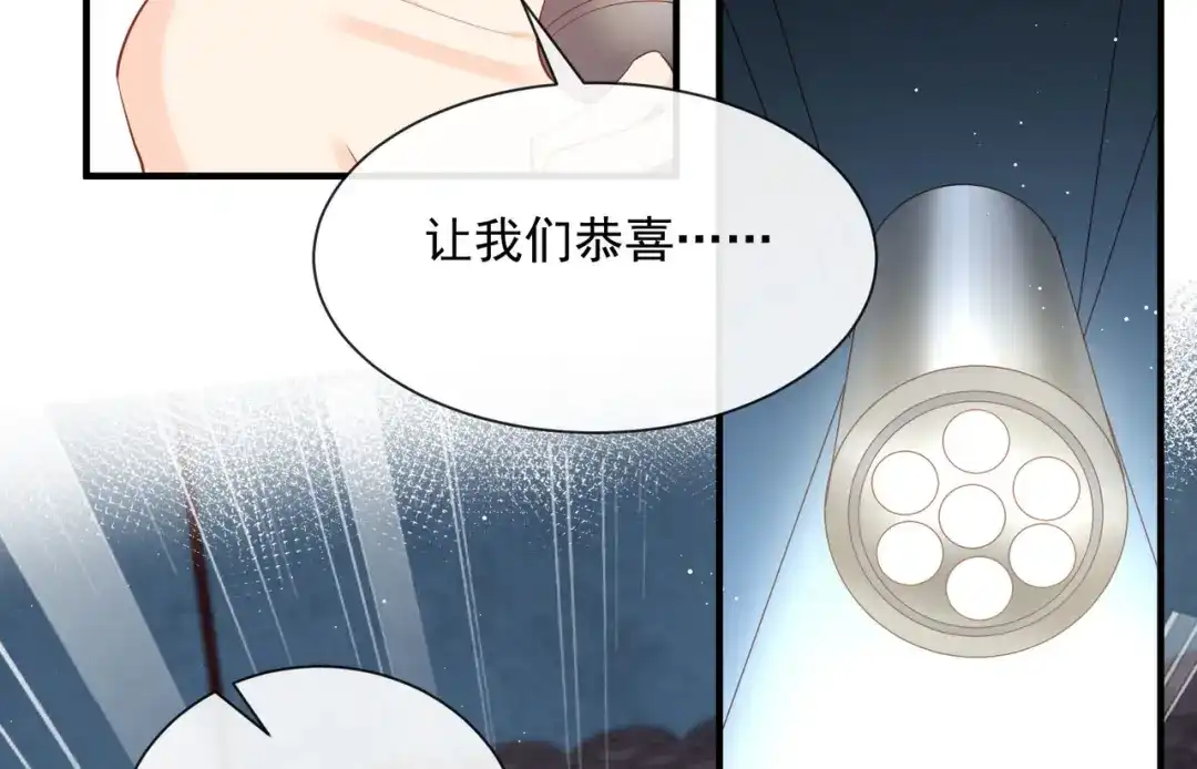 第43话你们之间有恩怨？-陆总，你老婆又上热搜啦！-插电动漫（第5张）