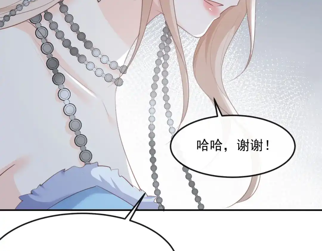 第46话她是他的宠物-陆总，你老婆又上热搜啦！-插电动漫（第57张）