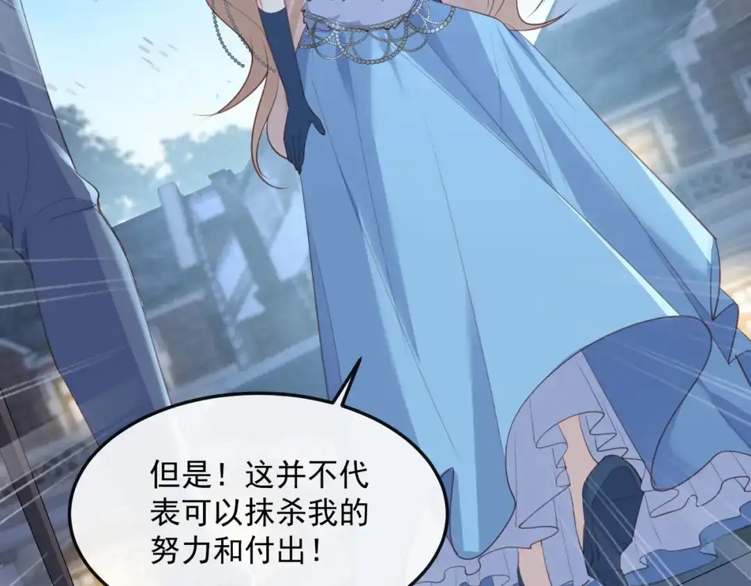 第46话她是他的宠物-陆总，你老婆又上热搜啦！-插电动漫（第60张）