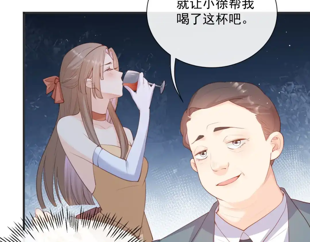 第46话她是他的宠物-陆总，你老婆又上热搜啦！-插电动漫（第9张）