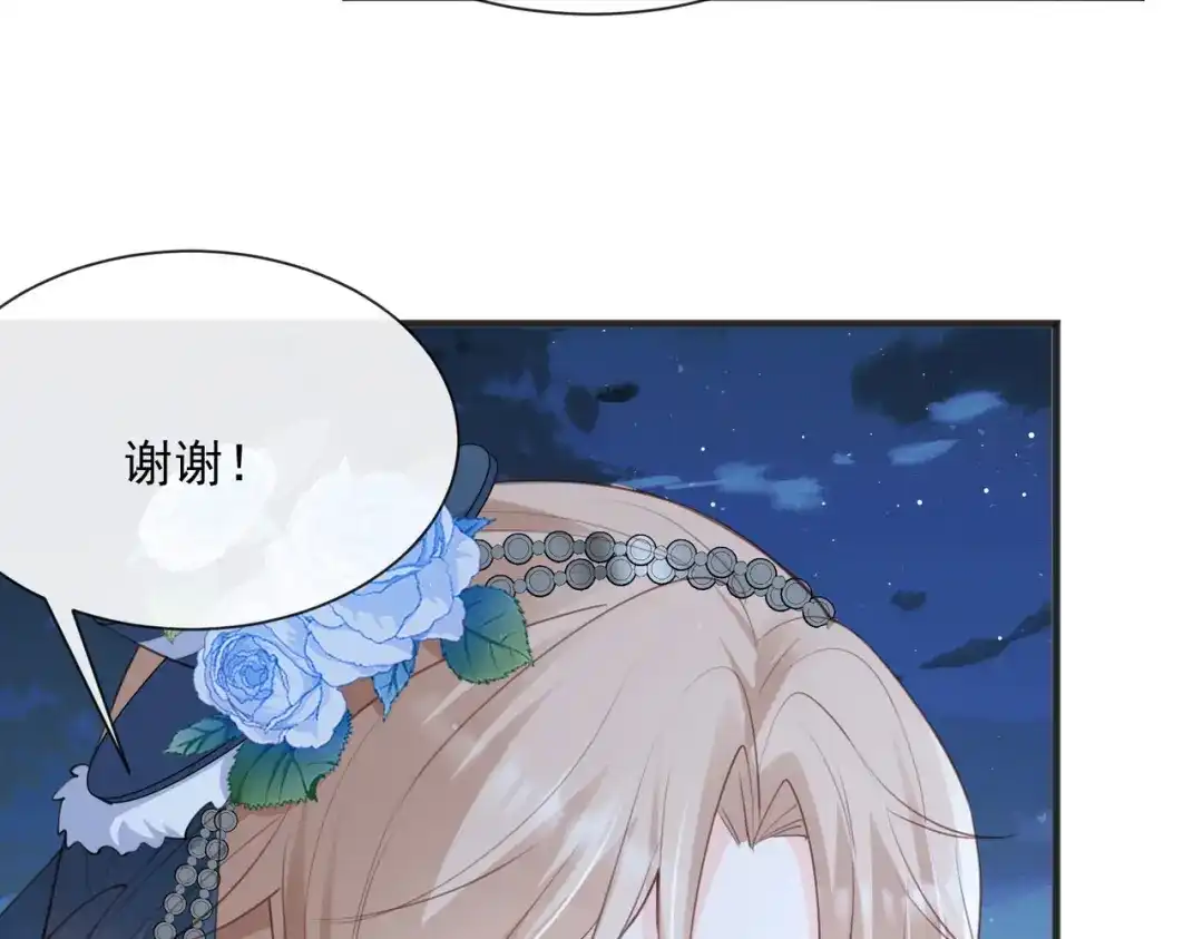 第46话她是他的宠物-陆总，你老婆又上热搜啦！-插电动漫（第29张）