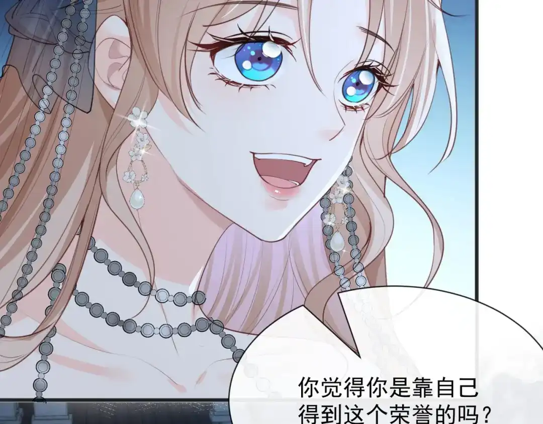 第46话她是他的宠物-陆总，你老婆又上热搜啦！-插电动漫（第30张）