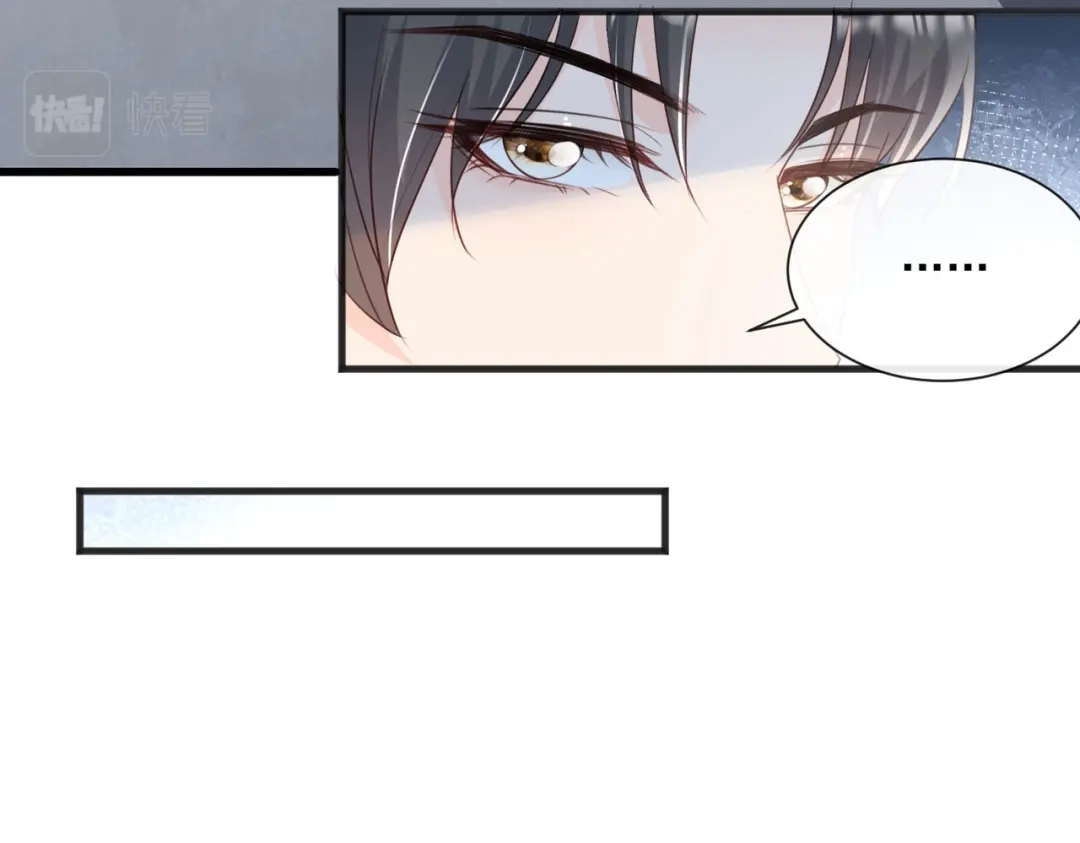 第47话单人广告改双人-陆总，你老婆又上热搜啦！-插电动漫（第16张）