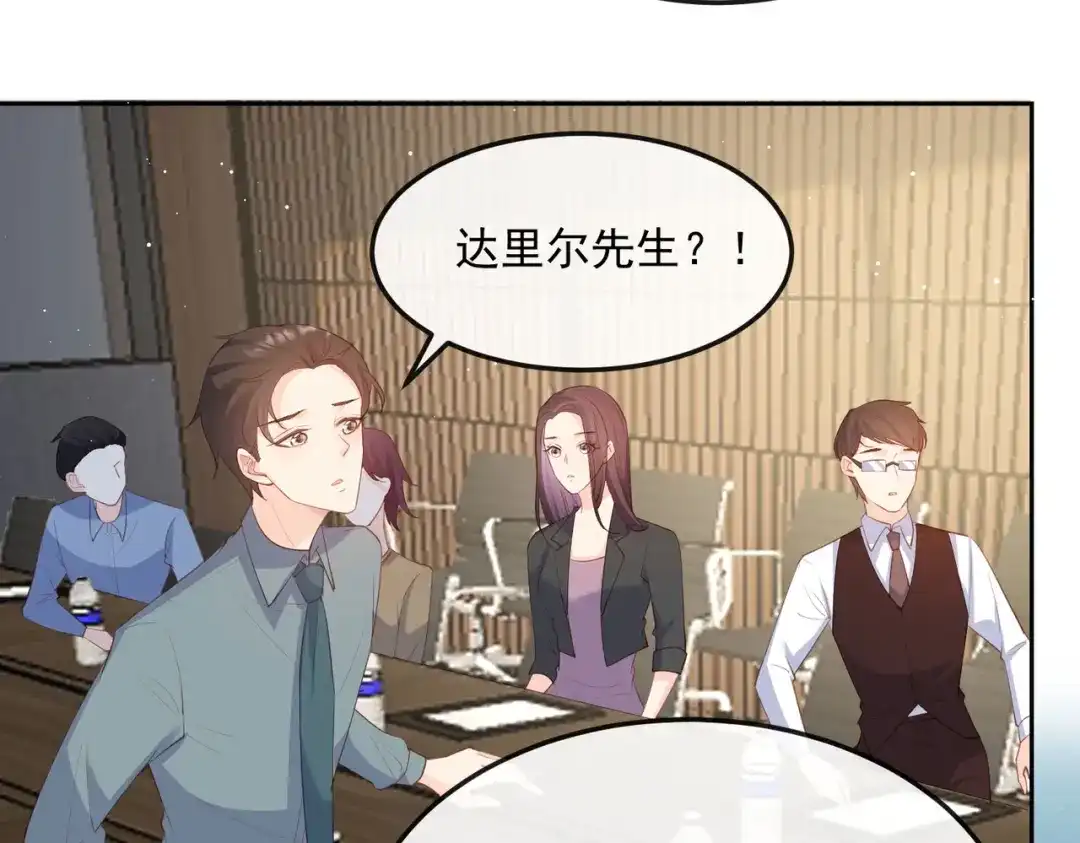 第48话有你在这就是浪费时间-陆总，你老婆又上热搜啦！-插电动漫（第15张）