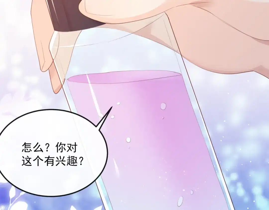 第49话这是...许嘉粤？-陆总，你老婆又上热搜啦！-插电动漫（第11张）