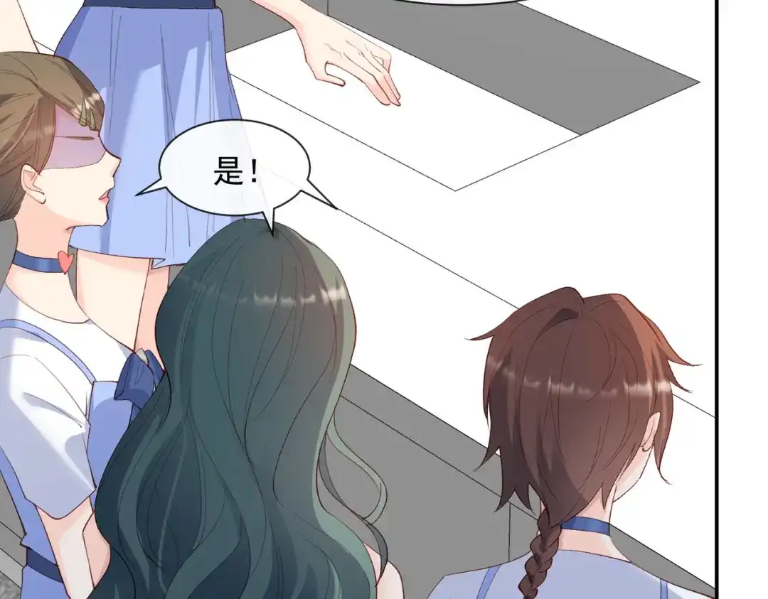第52话加油女孩表演团！-陆总，你老婆又上热搜啦！-插电动漫（第17张）