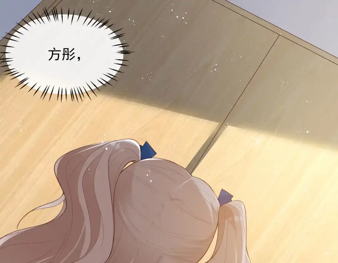 第57话你会怎么做自我介绍-陆总，你老婆又上热搜啦！-插电动漫（第17张）