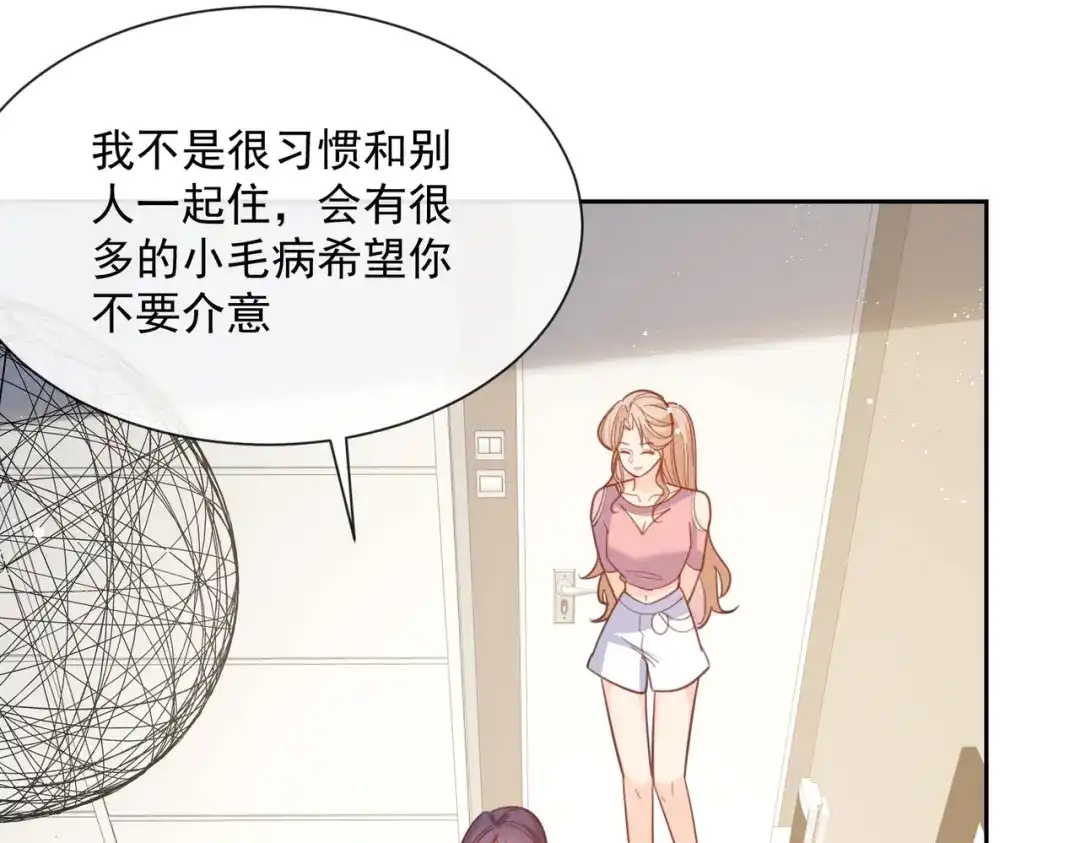 第62话陆总找我，有什么事吗-陆总，你老婆又上热搜啦！-插电动漫（第14张）