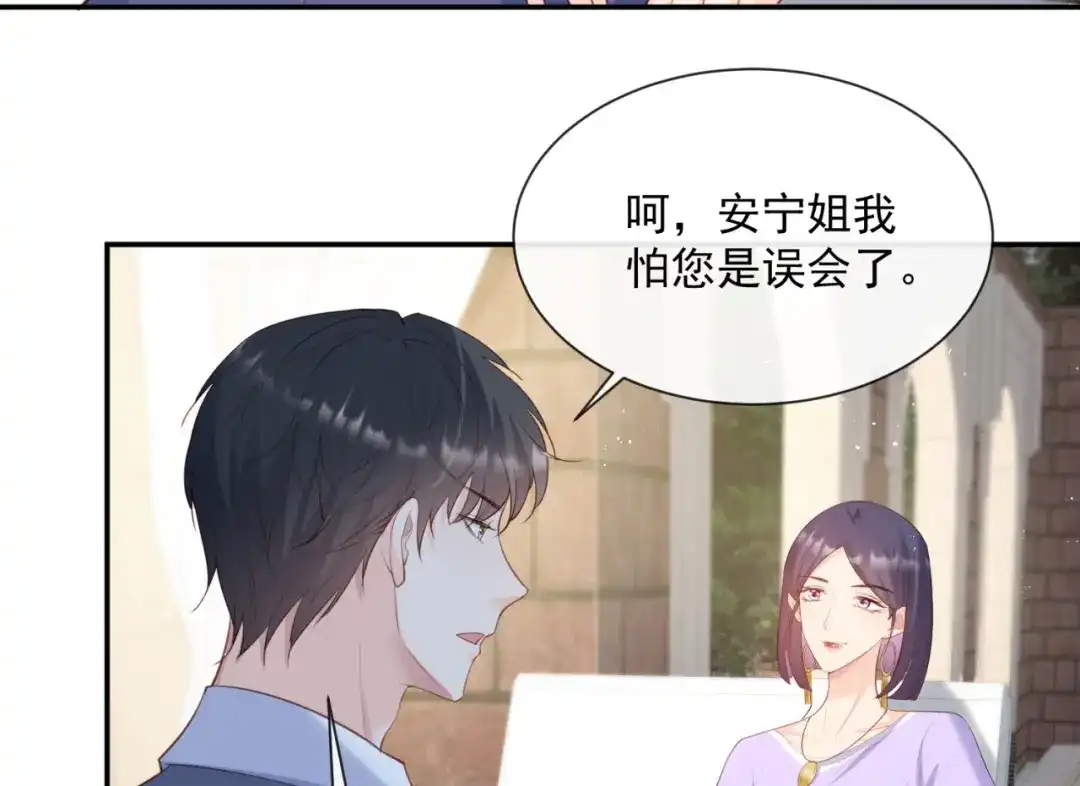 第63话你们在吵什么？！-陆总，你老婆又上热搜啦！-插电动漫（第21张）