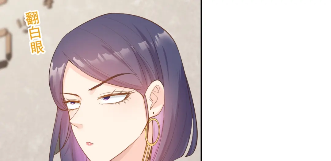 第65话陆总请停止你的彩虹屁-陆总，你老婆又上热搜啦！-插电动漫（第7张）