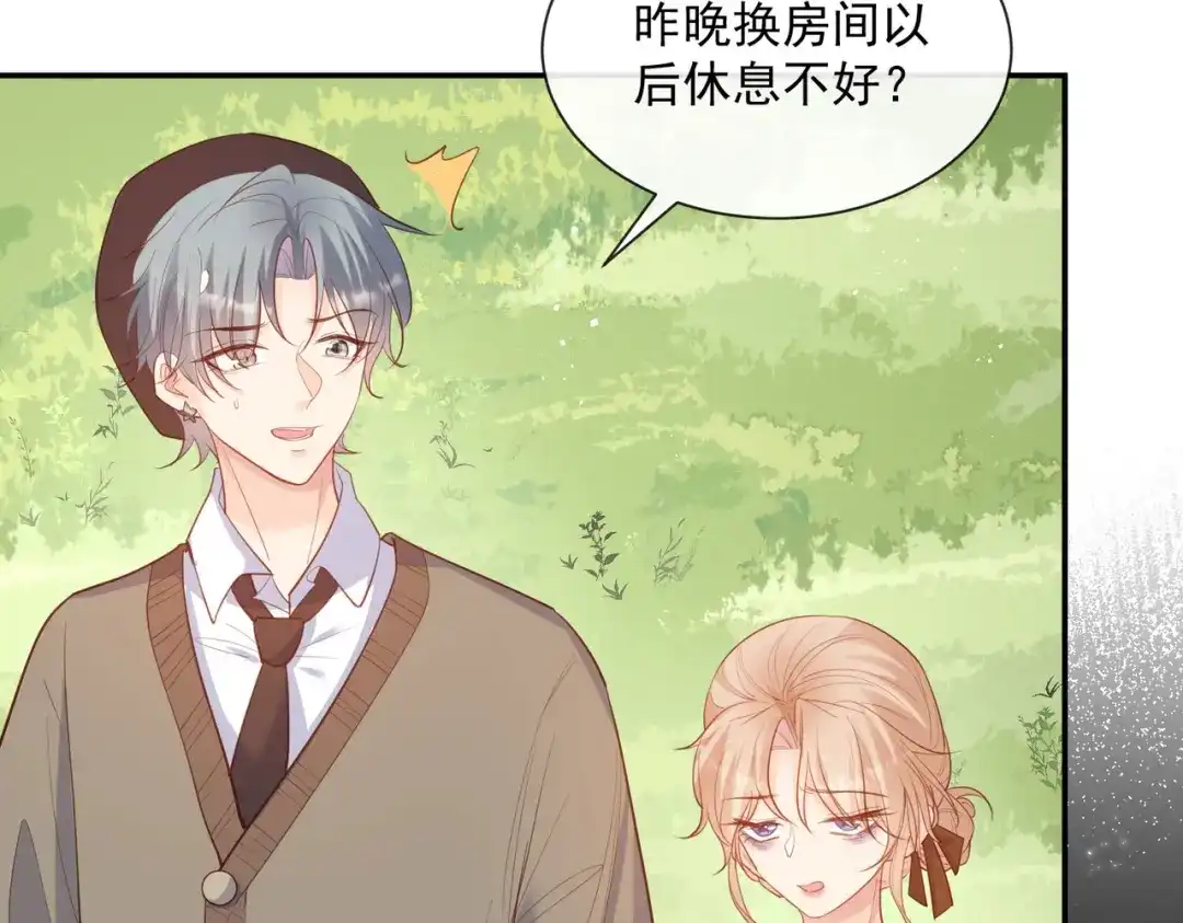 第66话和其他人失联了？！-陆总，你老婆又上热搜啦！-插电动漫（第8张）