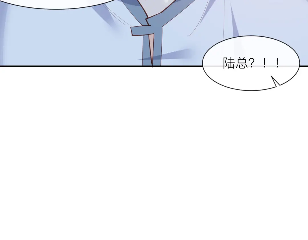 第67话排挤冷暴力-陆总，你老婆又上热搜啦！-插电动漫（第71张）