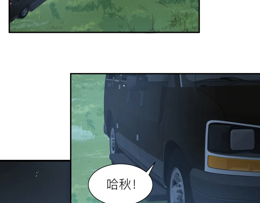 第67话排挤冷暴力-陆总，你老婆又上热搜啦！-插电动漫（第34张）