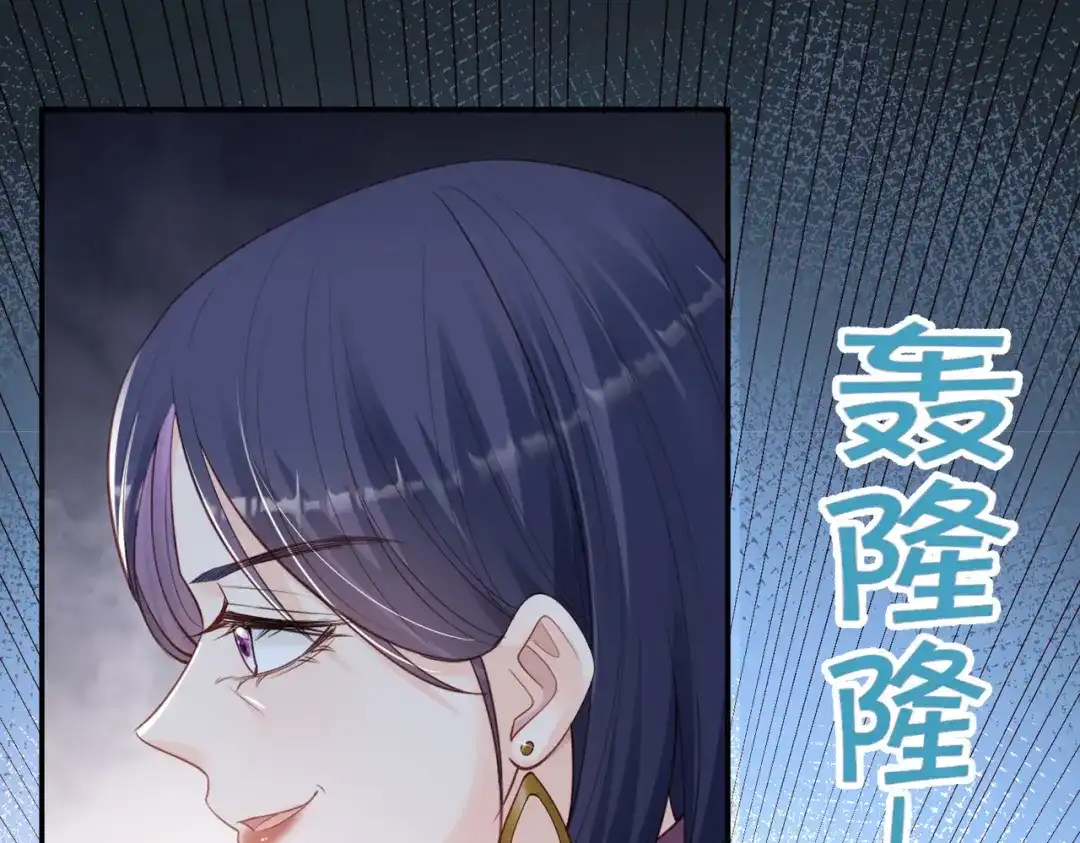第68话你学过功夫吗？-陆总，你老婆又上热搜啦！-插电动漫（第16张）