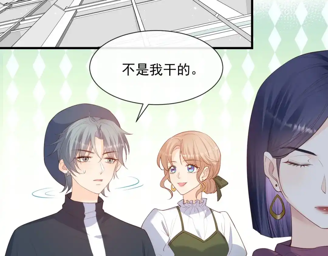 第69话姜还是老的辣-陆总，你老婆又上热搜啦！-插电动漫（第18张）